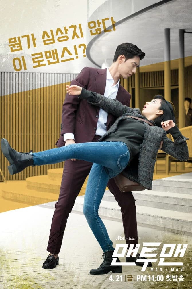 Xem phim Một Đối Một - Man to Man