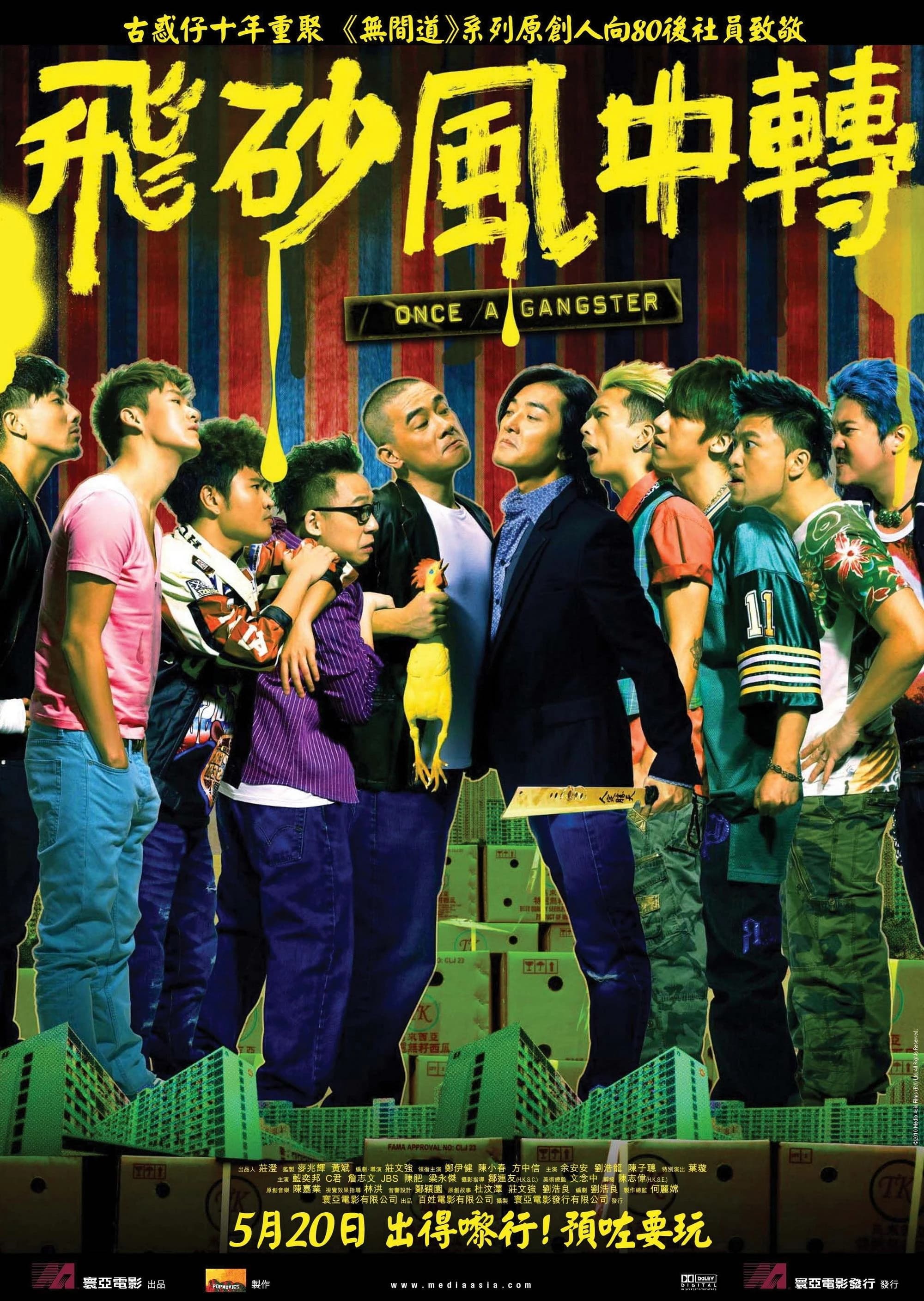 Xem phim Một Lần Làm Gangster - Once a Gangster