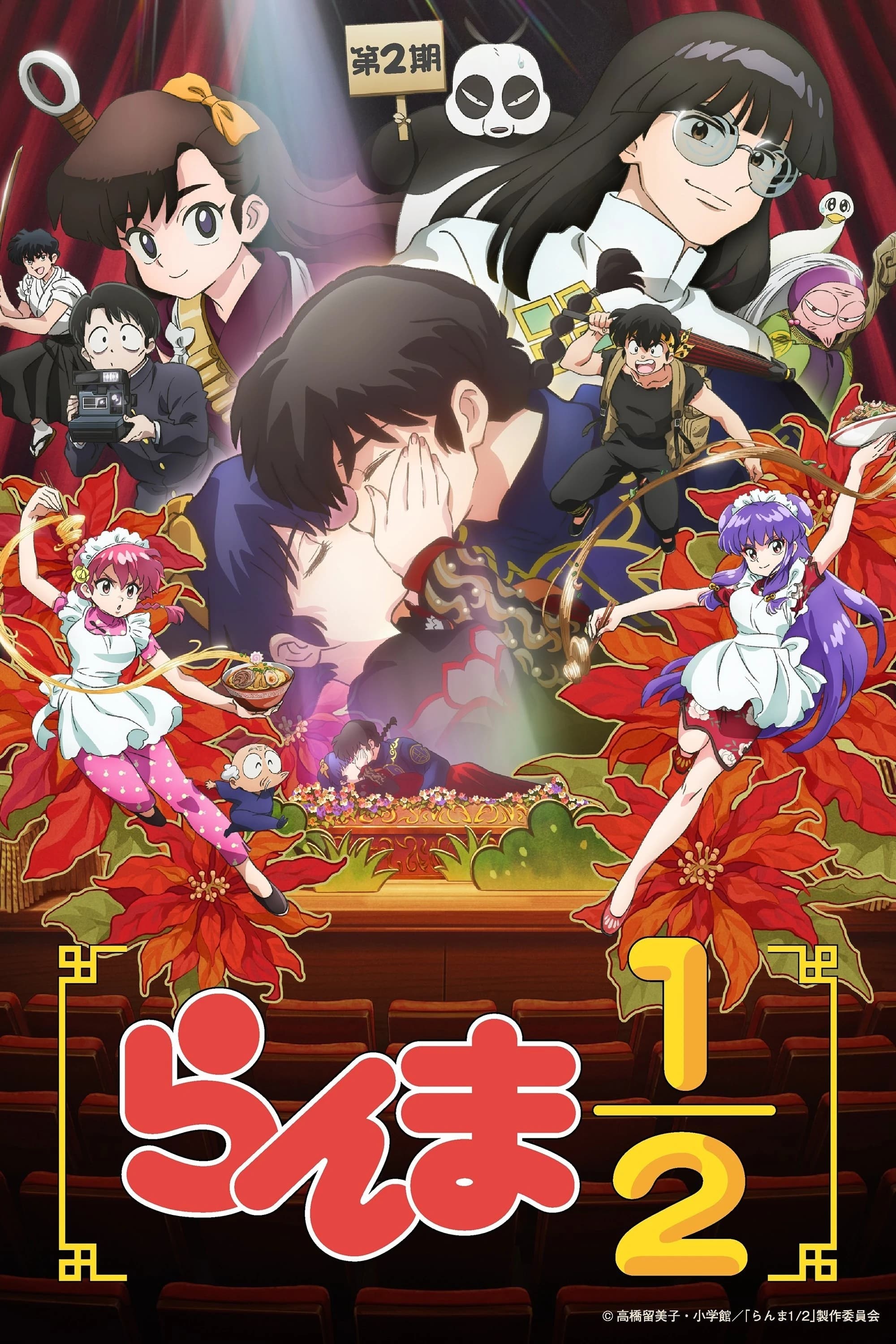 Xem phim Một Nửa Ranma (Phần 2) - Ranma1/2 (Season 2)
