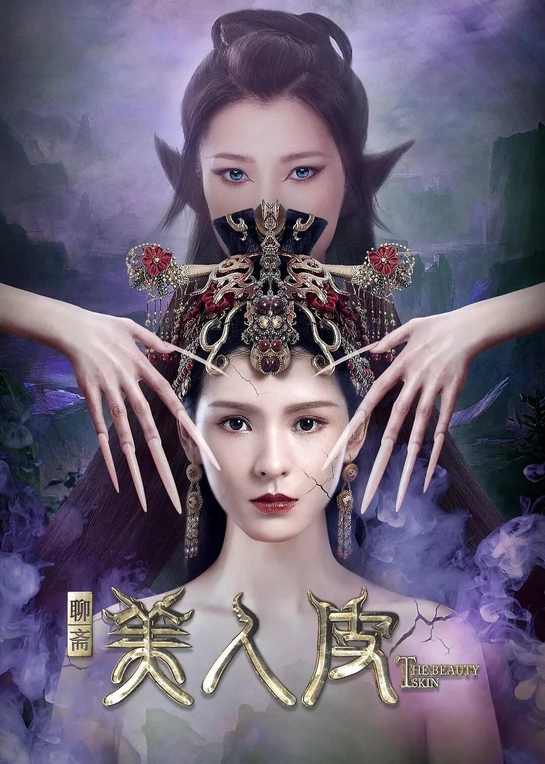 Xem phim Mỹ Nhân Bì - The Beauty Skin