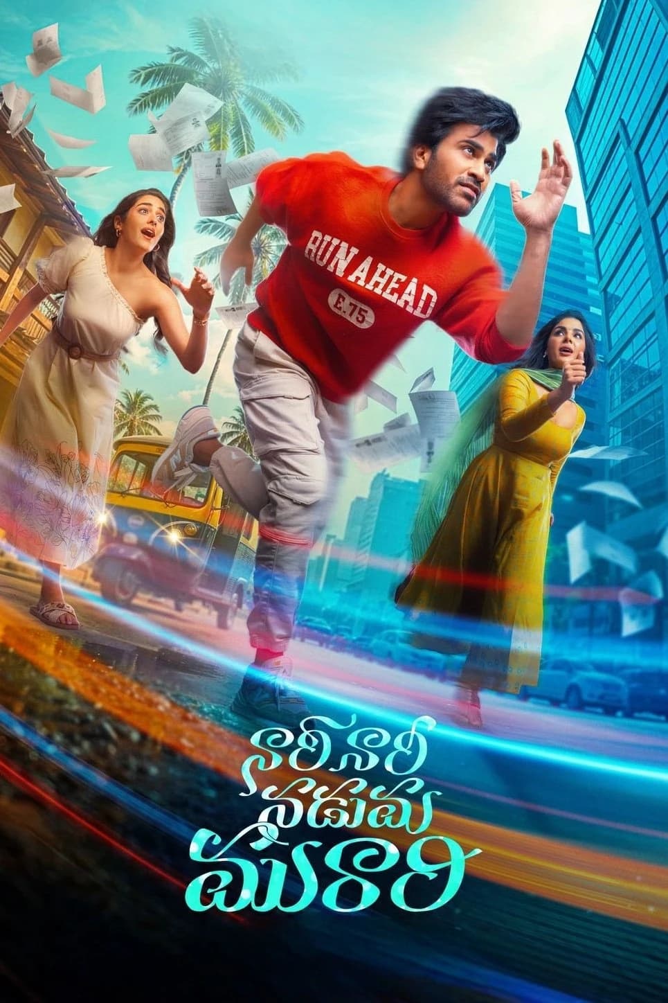 Xem phim Naari Naari Naduma Murari - Naari Naari Naduma Murari