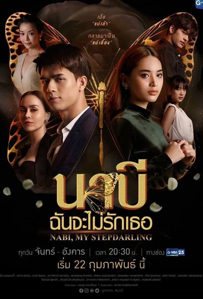 Xem phim Nabi, Tôi Sẽ Không Yêu Em - Nabi, My Stepdarling