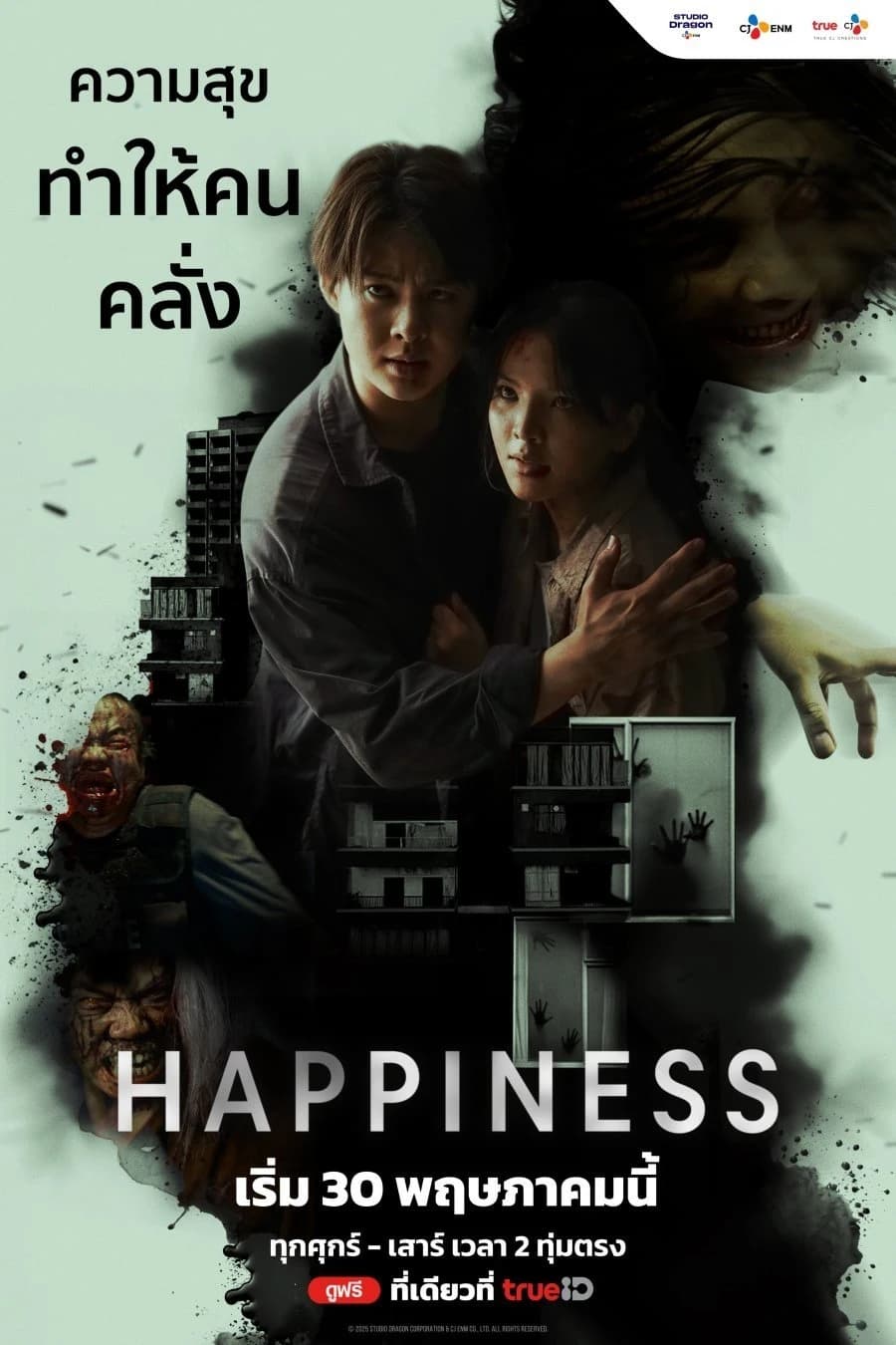 Xem phim Nắm Giữ Sinh Mệnh (Bản Thái) - Happiness