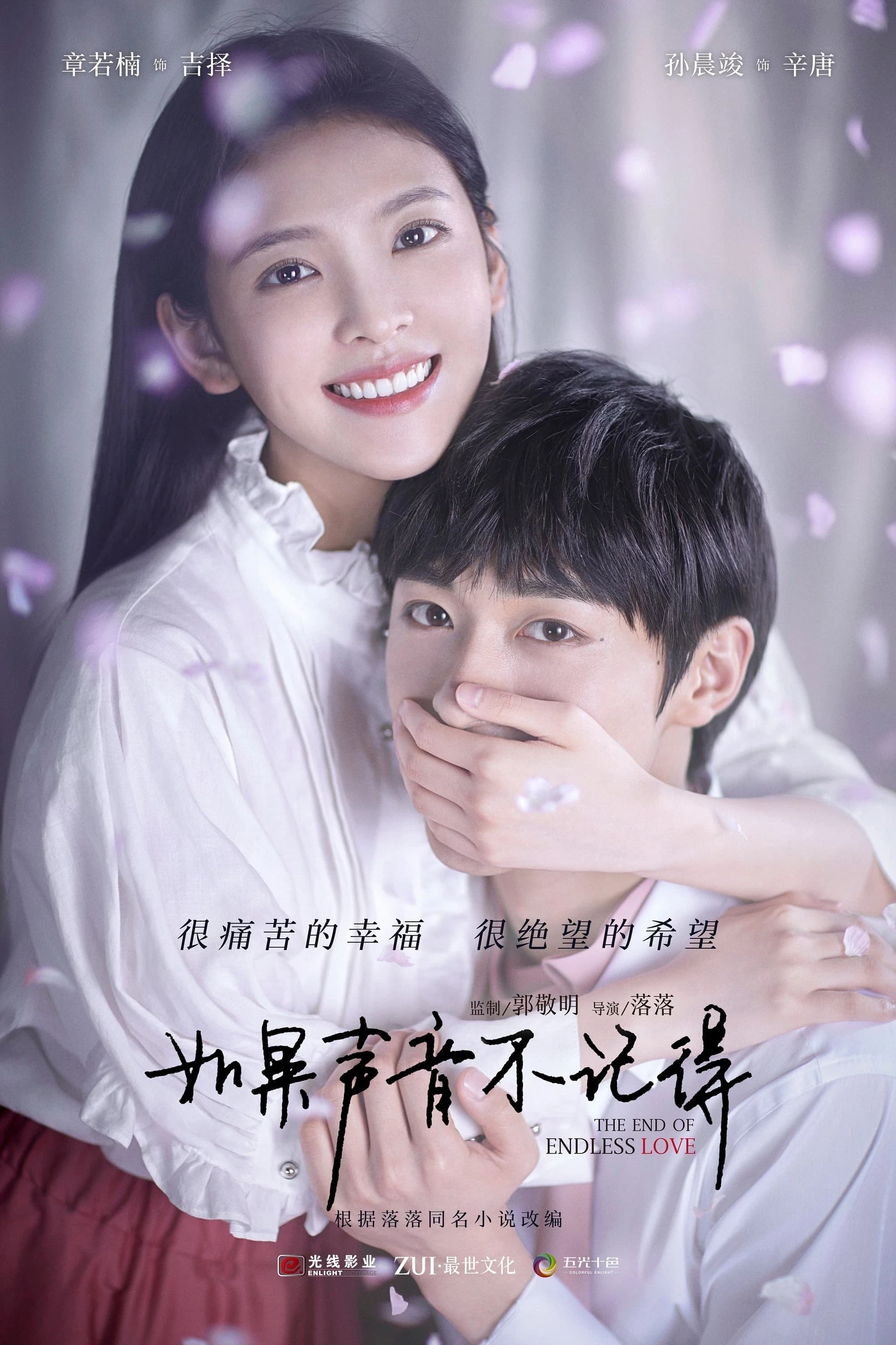 Xem phim Nếu Thanh Âm Không Ghi Nhớ - The End of Endless Love