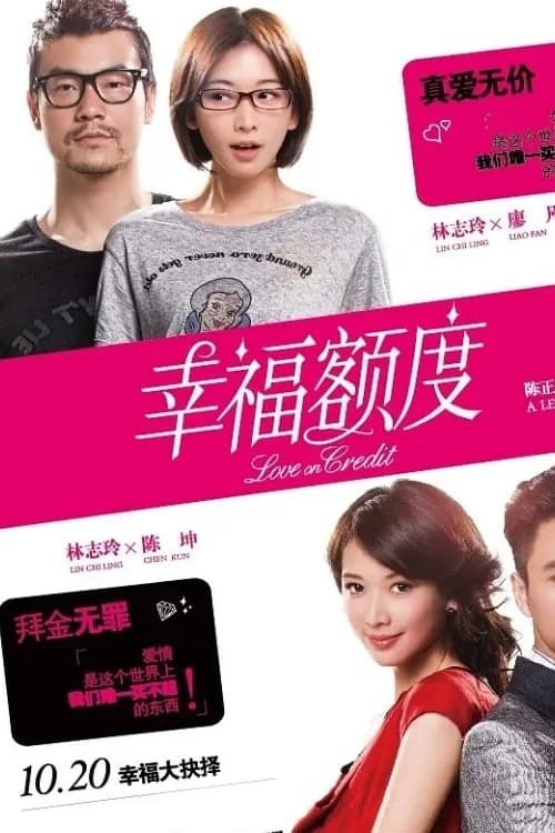 Xem phim Ngạch Độ Hạnh Phúc - Love On Credit