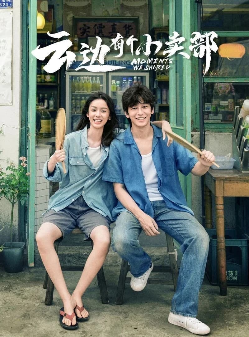 Xem phim Ngang Qua Thị Trấn Ngàn Mây - Moments We Shared