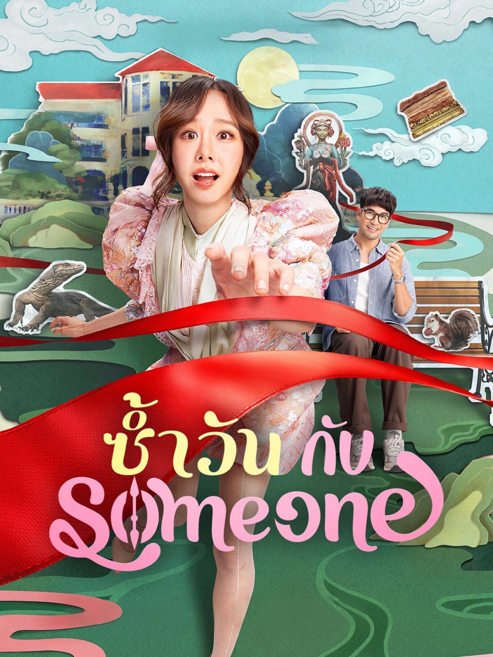Xem phim Ngày Lặp Với Người Thương - Same Day With Someone