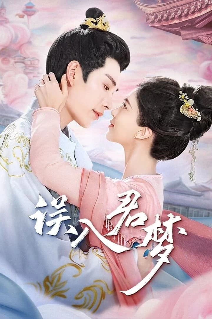 Xem phim Ngộ Nhập Quân Mộng - Unspeakable Longing