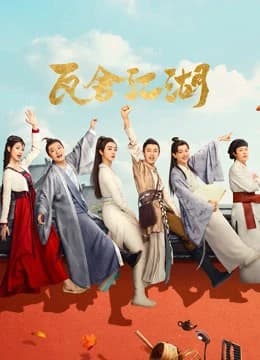 Xem phim Ngõa Xá Giang Hồ - The Theatre Stories