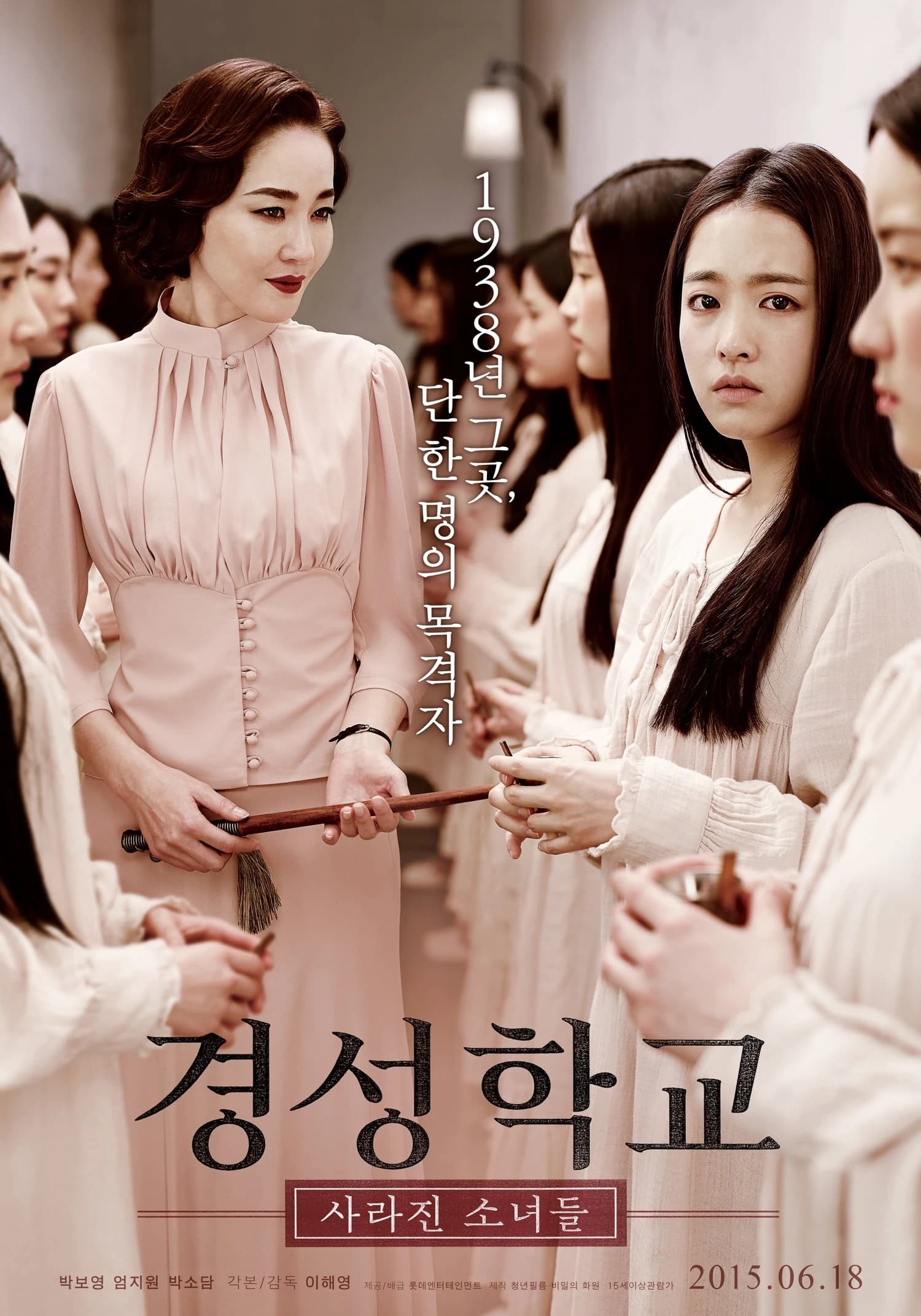 Xem phim Ngôi Trường Ma Quái - The Silenced