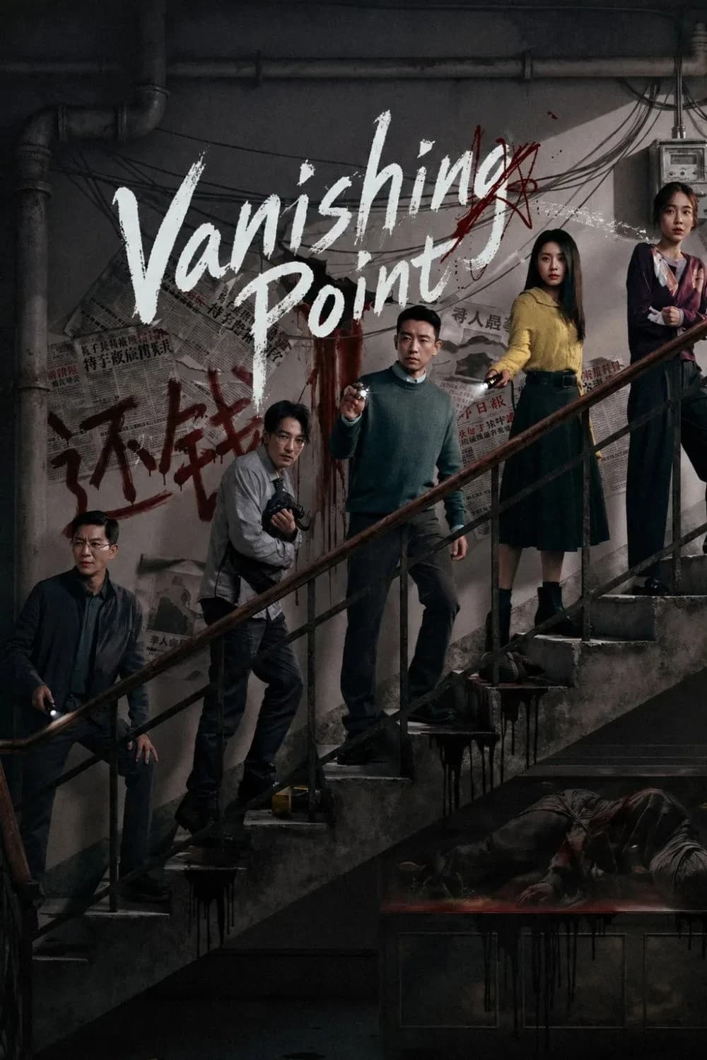 Xem phim Người Biến Mất - Vanishing Point