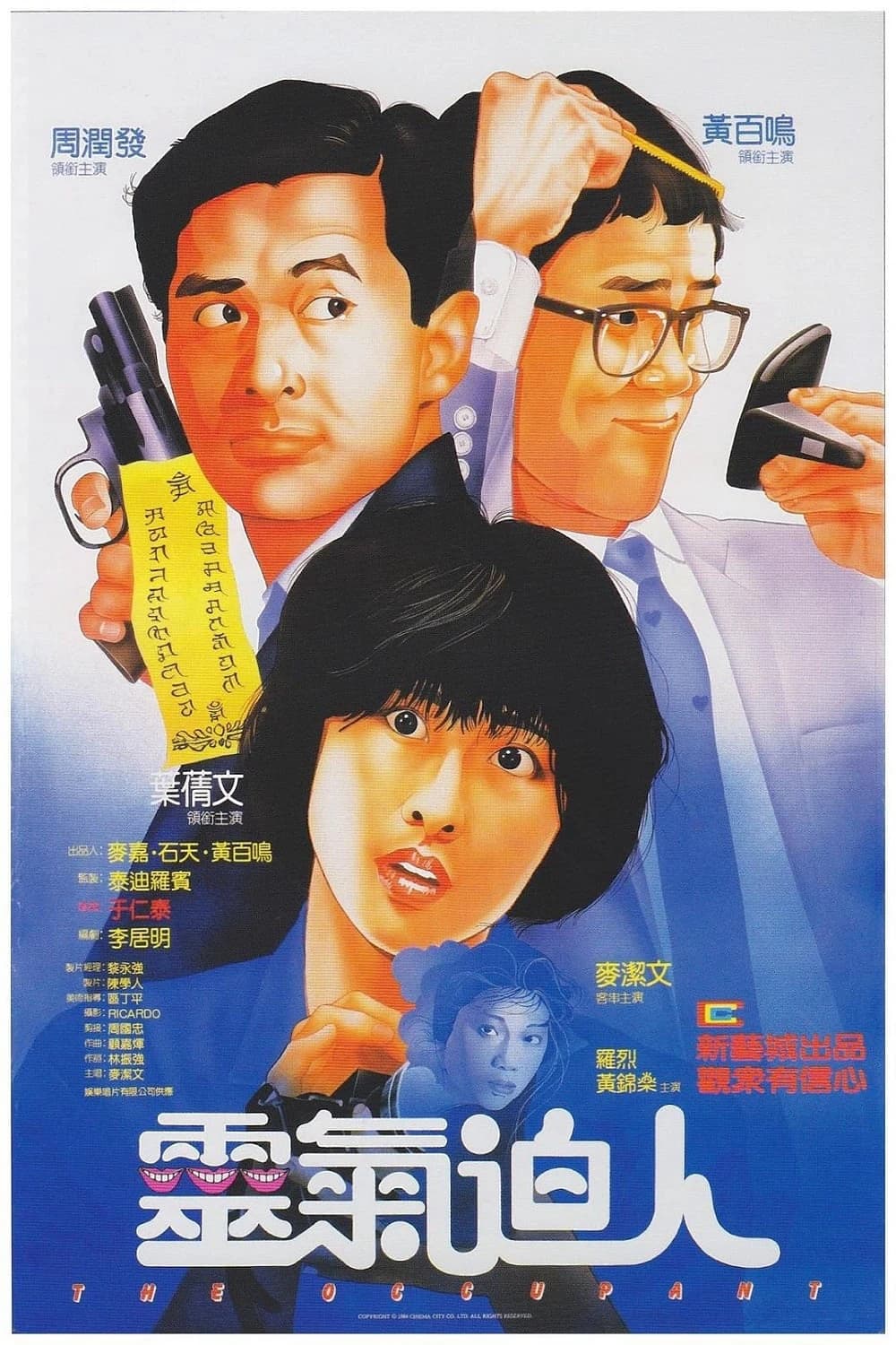 Xem phim Người Cư Ngụ - The Occupant
