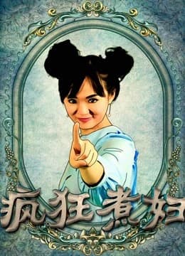 Xem phim Người Đàn Bà Cuồng Điên - Crazy Housewife