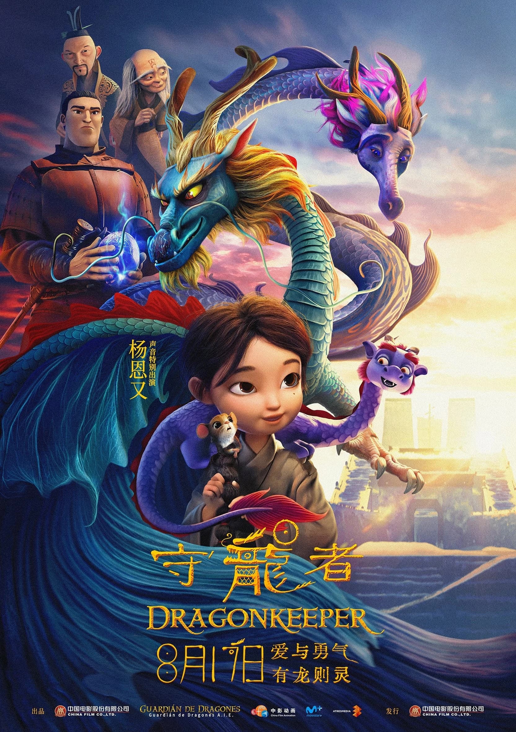 Xem phim Người Giữ Rồng - Dragonkeeper