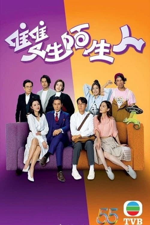 Xem phim Người Lạ Mặt Song Sinh - Stranger Anniversary