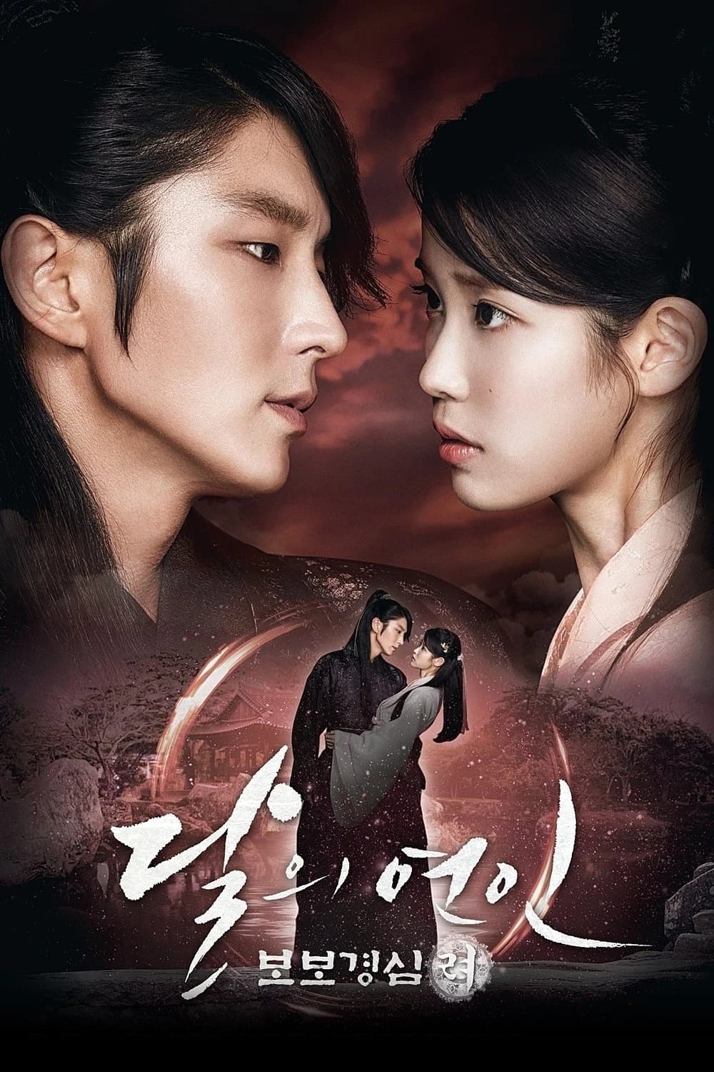Xem phim Người Tình Ánh Trăng - Scarlet Heart: Ryeo (Moon Lovers)