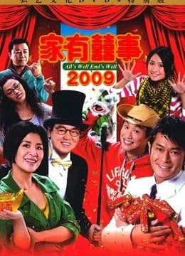 Xem phim Nhà Có Chuyện Vui - All's Well End's Well