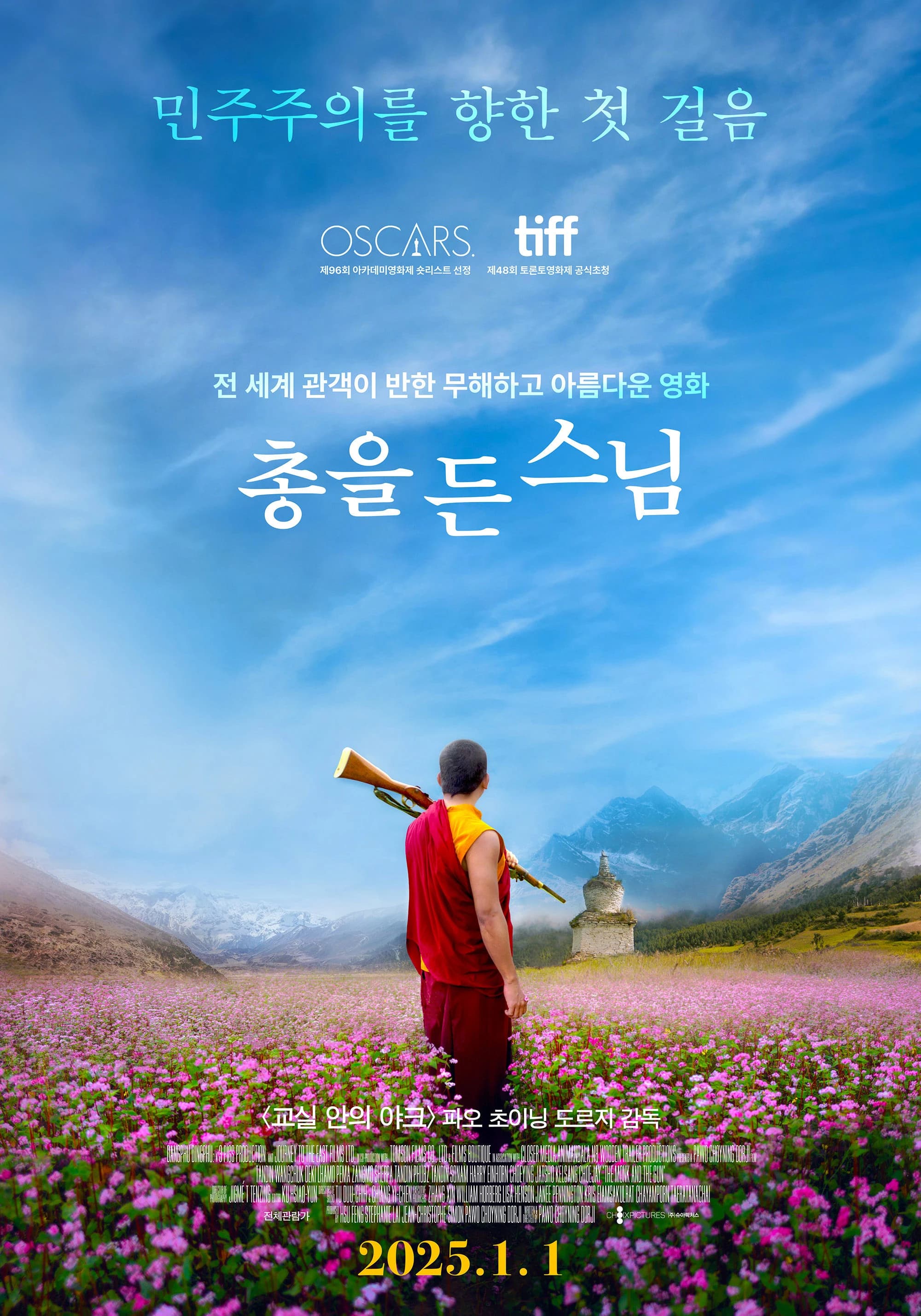 Xem phim Nhà Sư Và Khẩu Súng - The Monk And The Gun