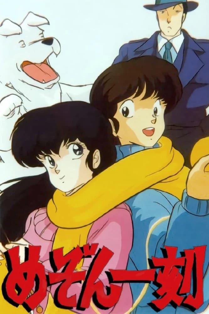 Xem phim Nhà Trọ Nhất Khắc - Maison Ikkoku