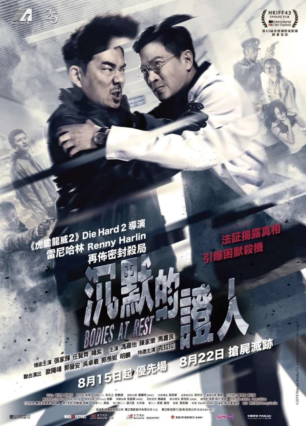 Xem phim Nhân Chứng Thầm Lặng - Bodies At Rest
