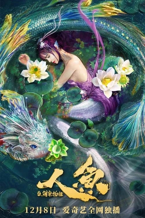 Xem phim Nhân Ngư: Hải Lao Vật Quái - Mermaid in the fog