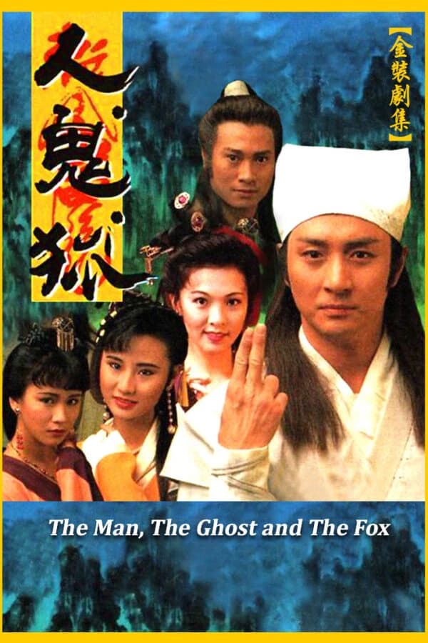 Xem phim Nhân Quỷ Hồ Ly Tinh - The Man, The Ghost And The Fox