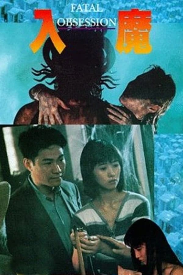 Xem phim Nhập Ma - Fatal Obsession