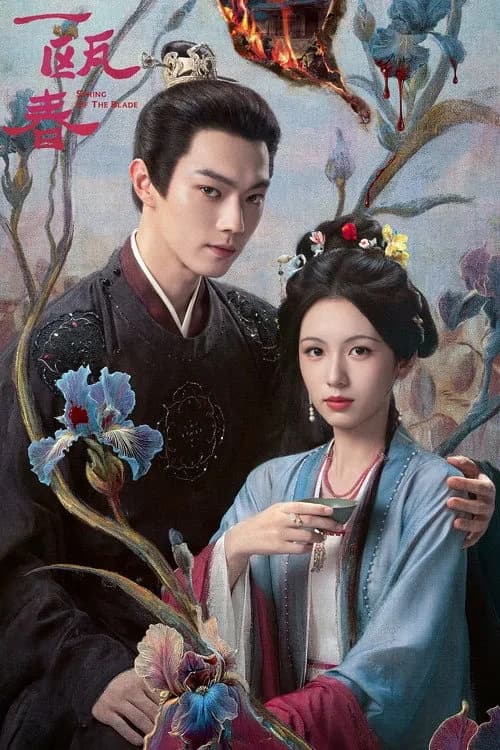 Xem phim Nhất Âu Xuân - Spring Of The Blade