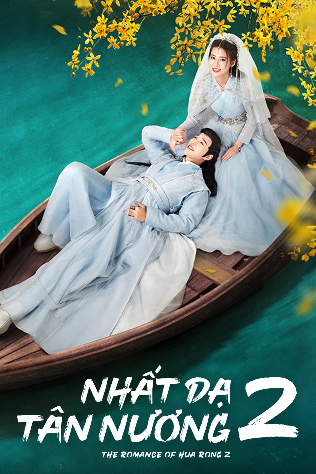 Xem phim Nhất Dạ Tân Nương 2 - The Romance Of Hua Rong 2