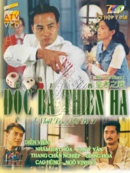Xem phim Nhất Đen Nhì Đỏ 3 - Độc Bá Thiên Hạ - Who's The Winner 3