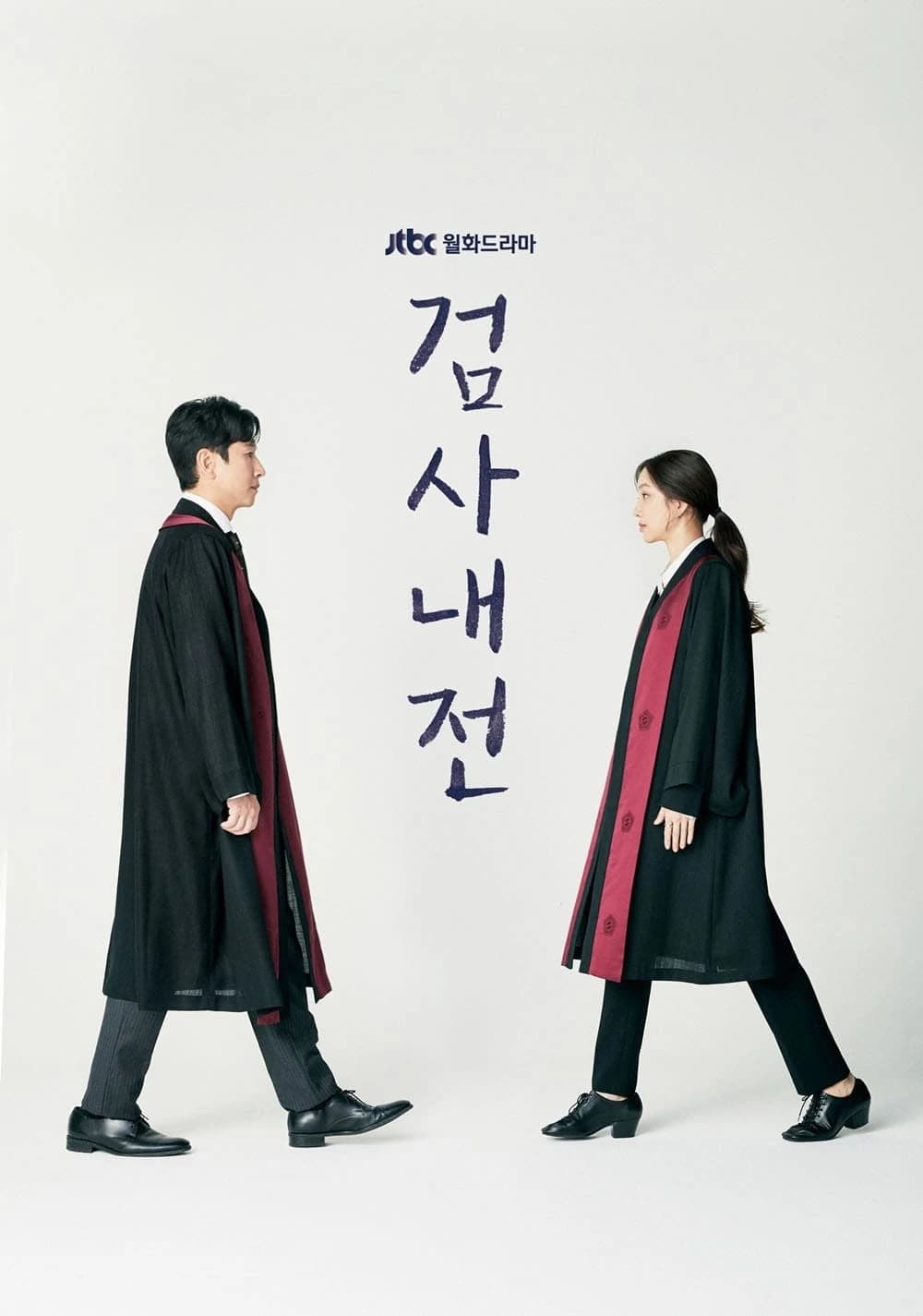 Xem phim Nhật Ký Công Tố Viên - Diary of a Prosecutor