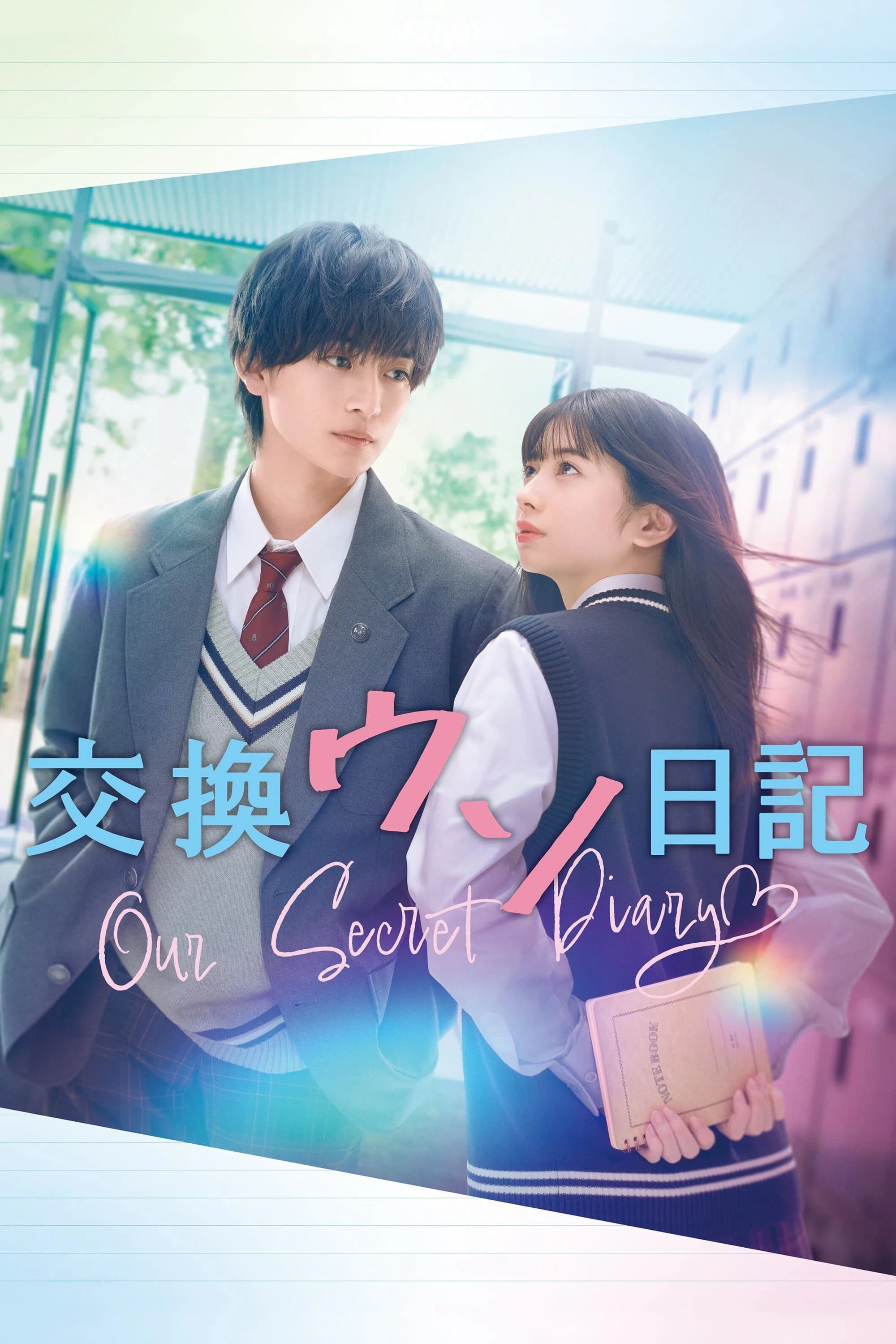 Xem phim Nhật Ký Trao Đổi Bí Mật - Our Secret Diary