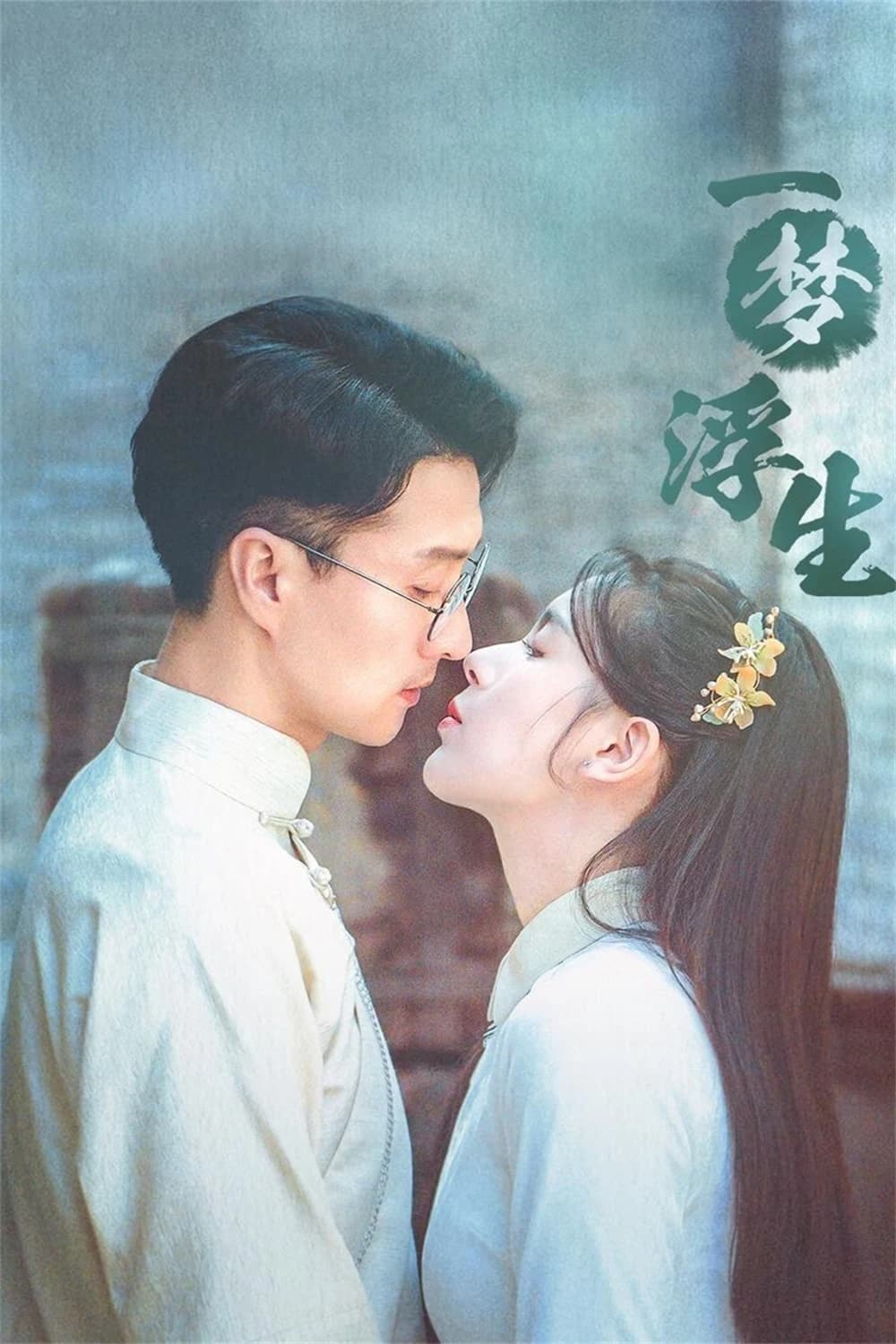 Xem phim Nhất Mộng Phù Sinh - Land Of Dreams