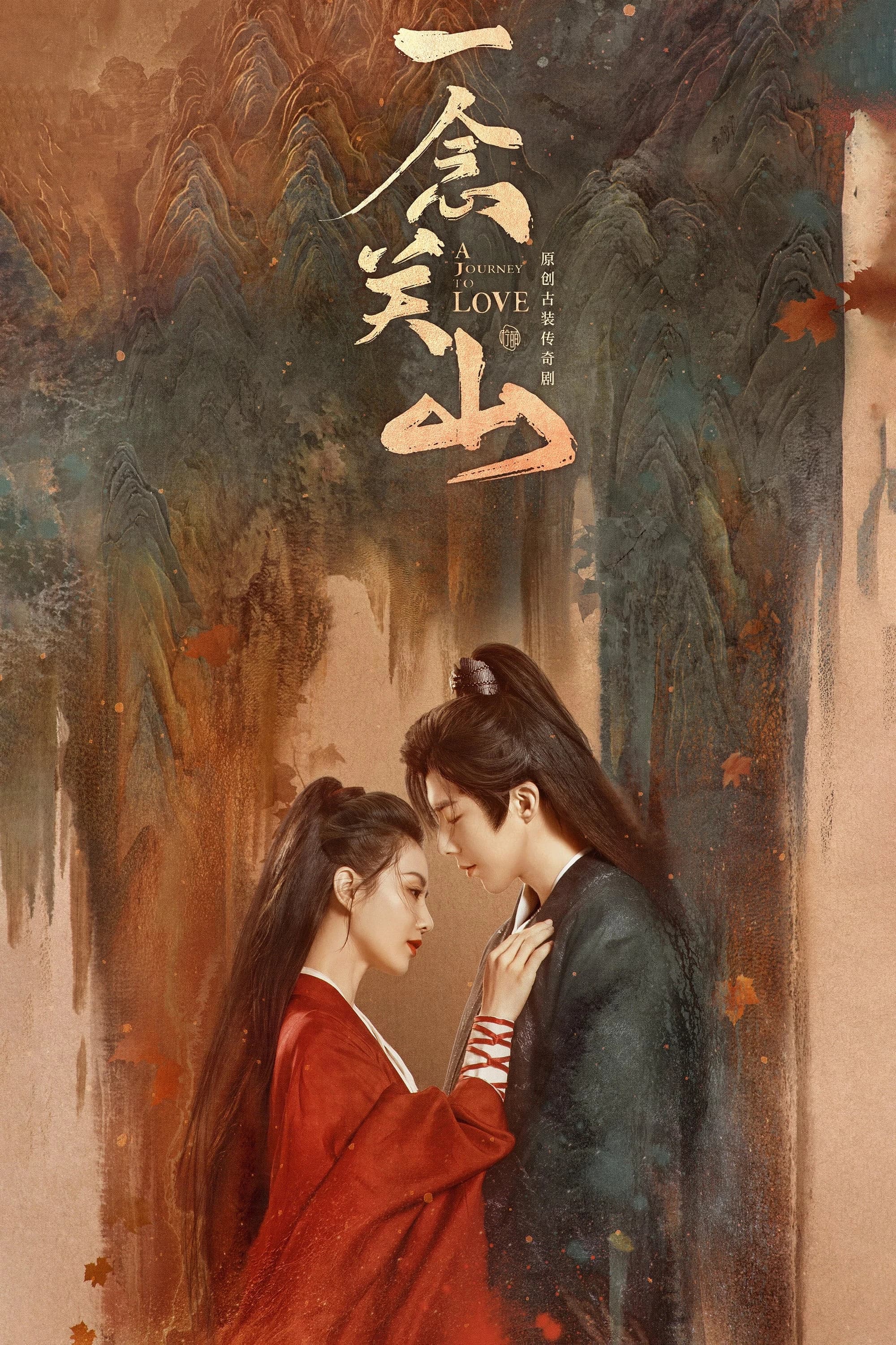 Xem phim Nhất Niệm Quan Sơn - A Journey To Love