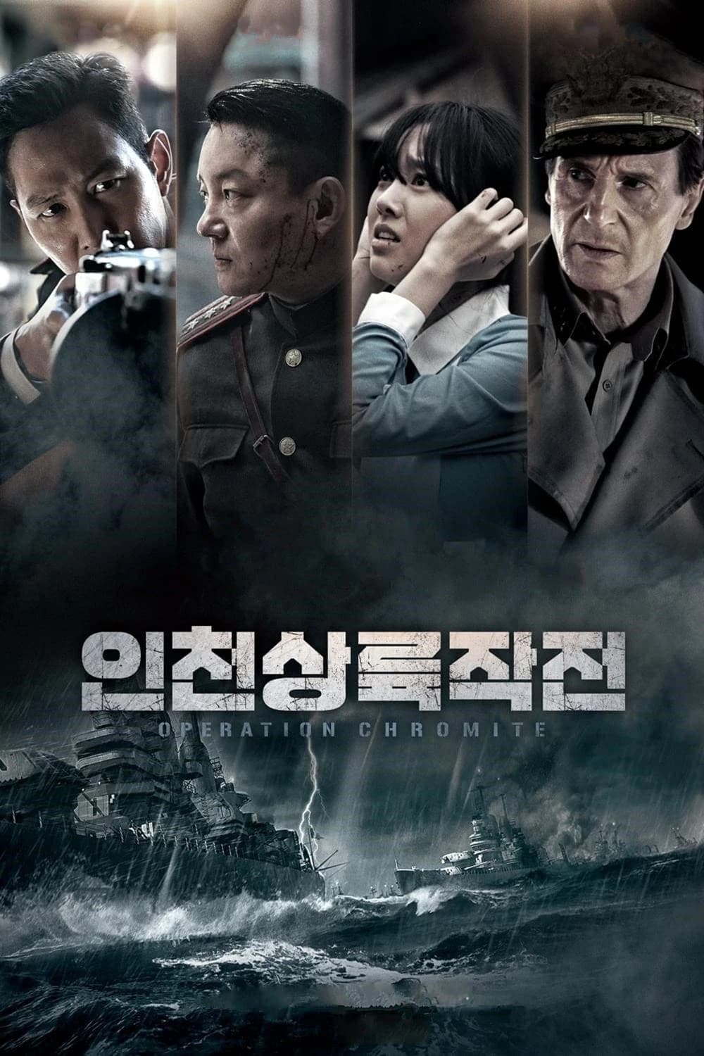 Xem phim Nhiệm Vụ Tối Mật - Battle for Incheon: Operation Chromite