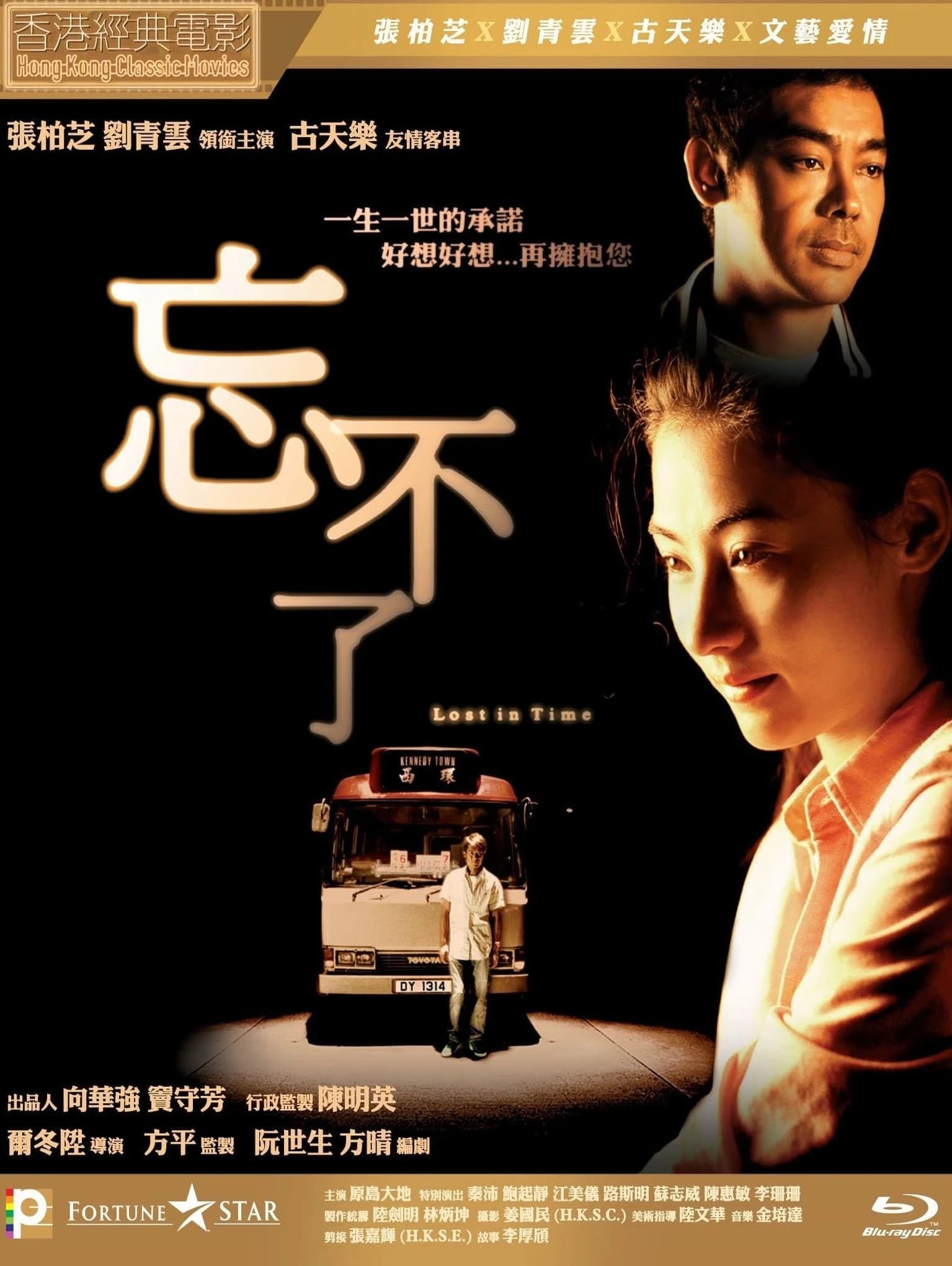 Xem phim Nhớ Mãi Cuộc Tình - Lost In Time