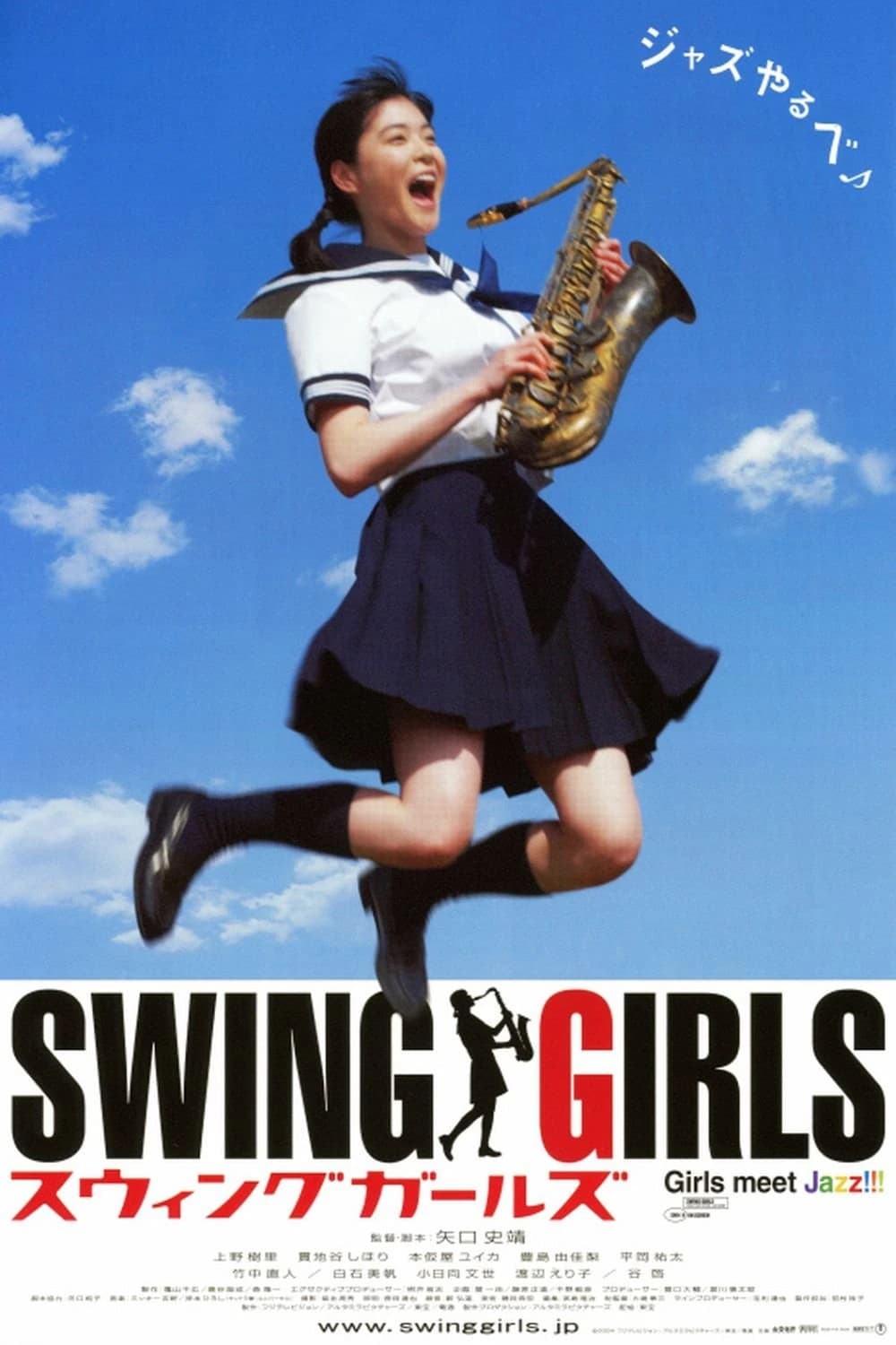 Xem phim Những Cô Gái Nhạc Jazz - Swing Girls
