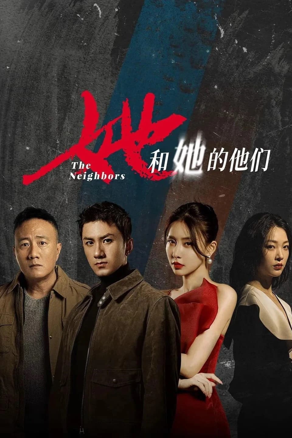 Xem phim Những Người Hàng Xóm - The Neighbors