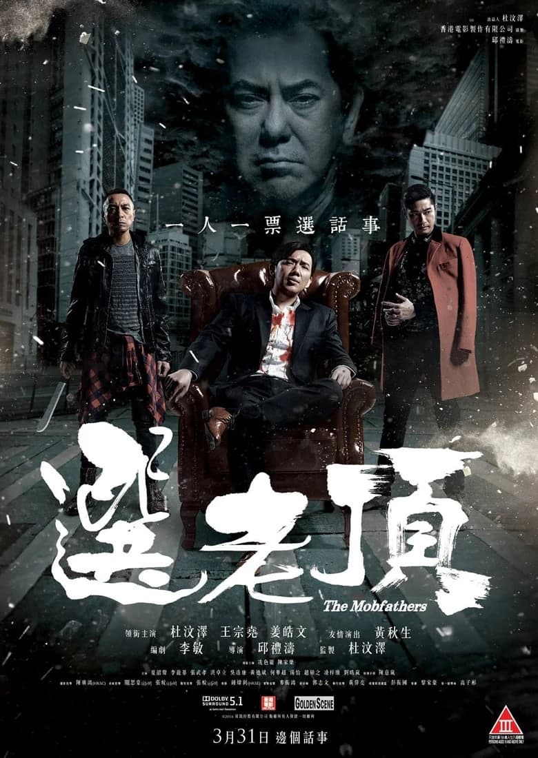 Xem phim Những Tay Bố Già - The Mobfathers