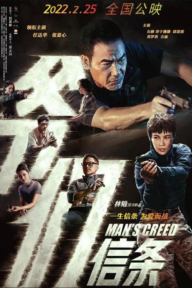 Xem phim Niềm Tin Của Cha - Man's Creed