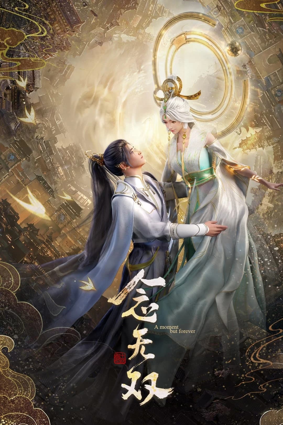 Xem phim Niệm Vô Song (Bản Hoạt Hình) - A Moment But Forever