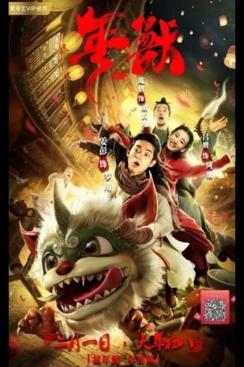 Xem phim Niên Thú - NIAN