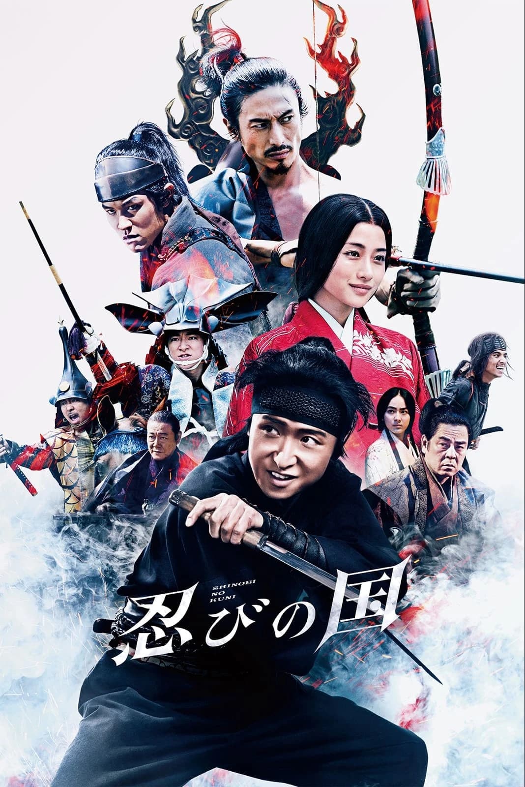 Xem phim Ninja Đối Đầu Samurai - MUMON: The Land of Stealth
