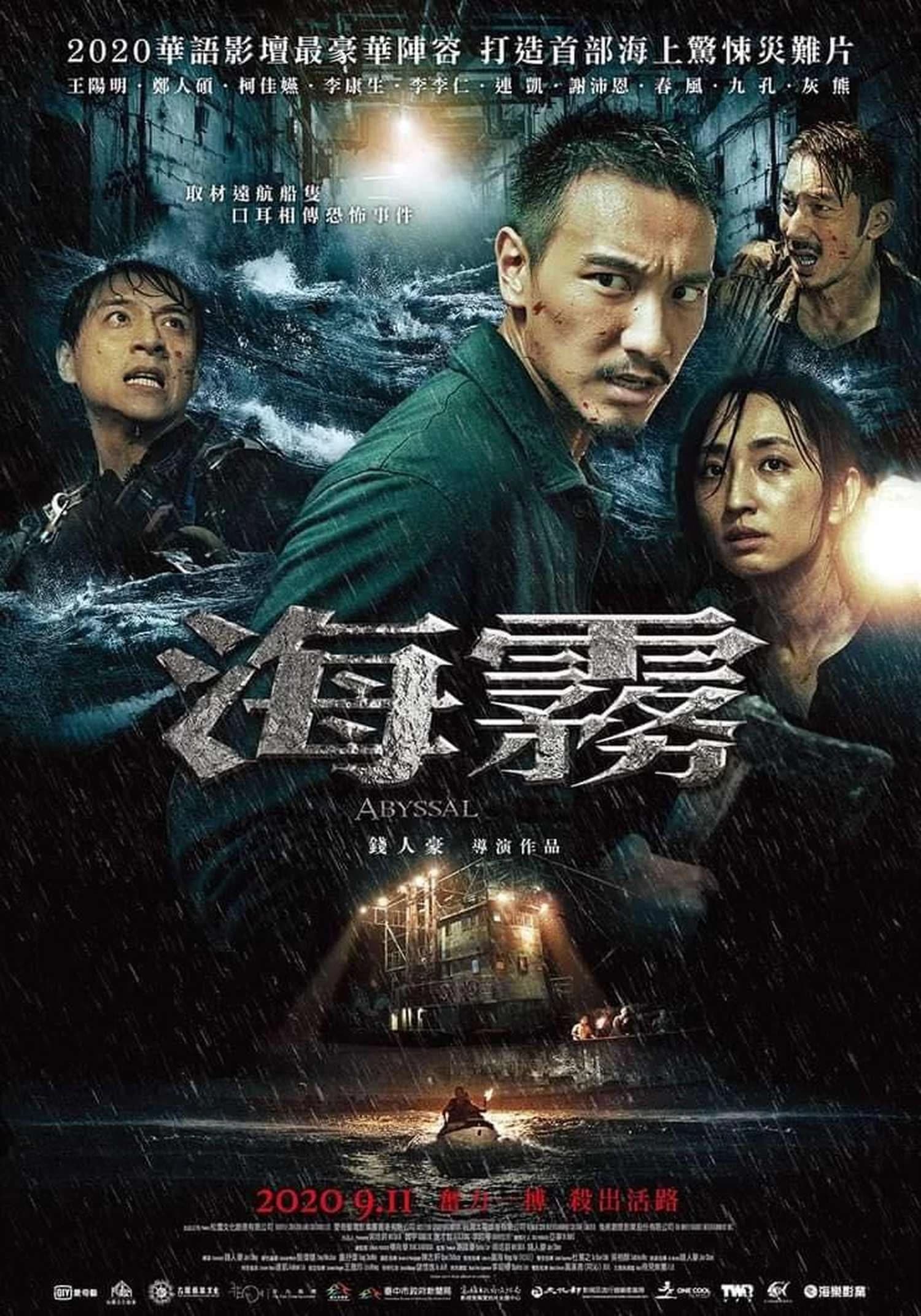 Xem phim Nộ Hải Cuồng Chu - Mad Spider Sea