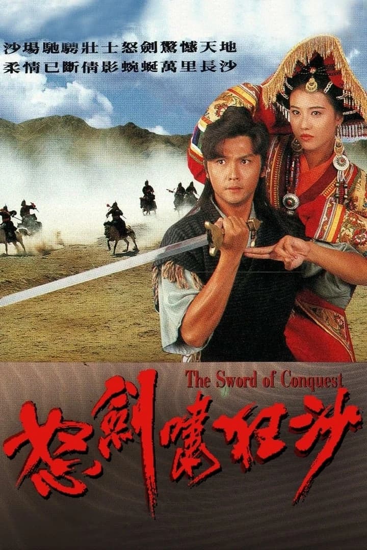Xem phim Nộ Kiếm Cuồng Sa - The Sword of Conquest