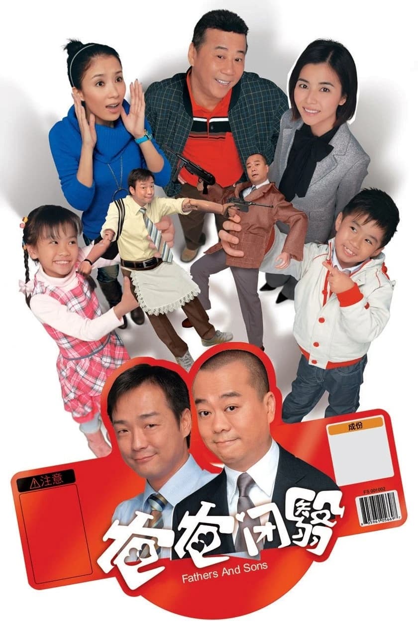 Xem phim Nỗi Lòng Của Cha (Tình Phụ Tử) - Fathers and Sons