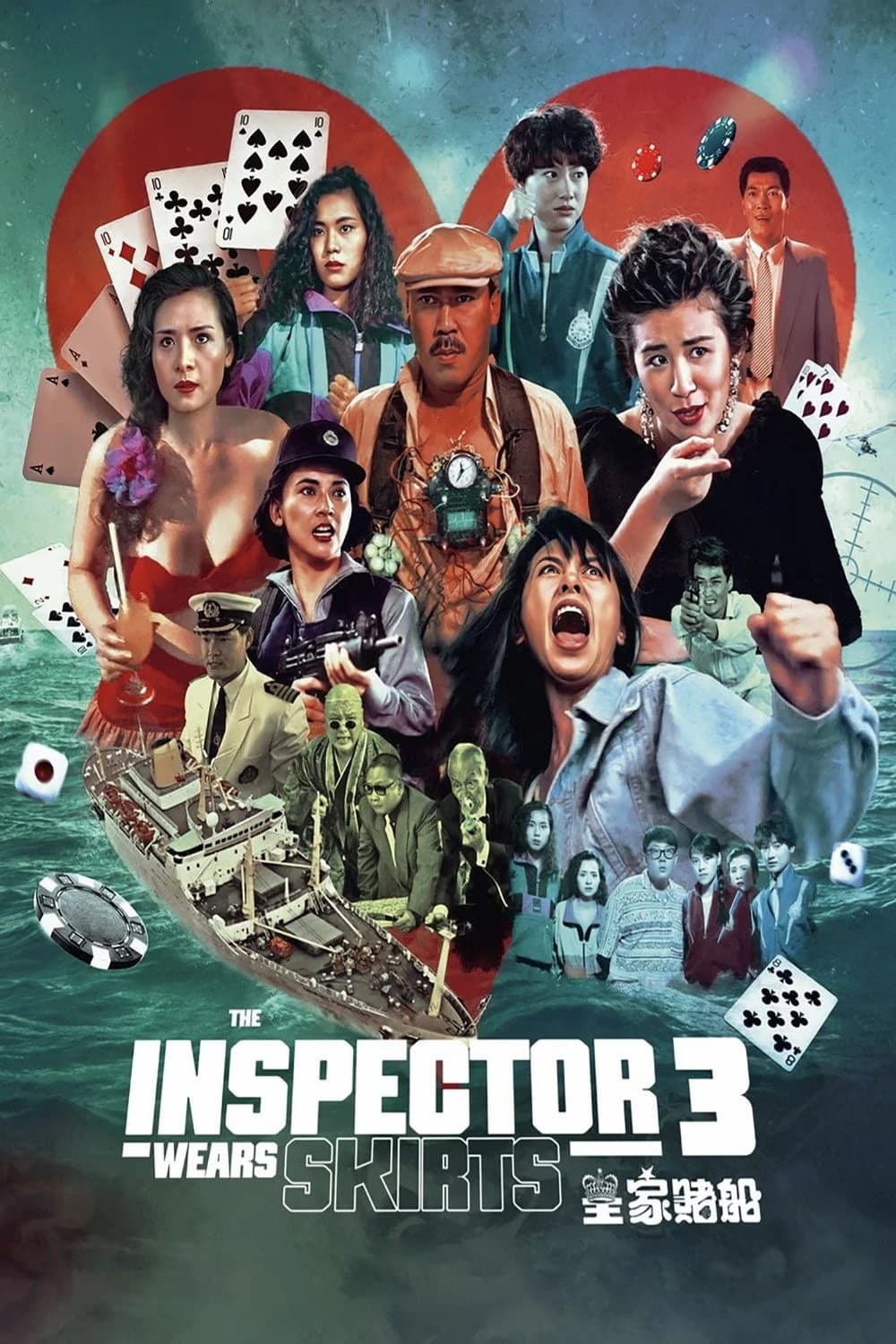 Xem phim Nữ Bá Vương 3 - The Inspector Wears Skirts III