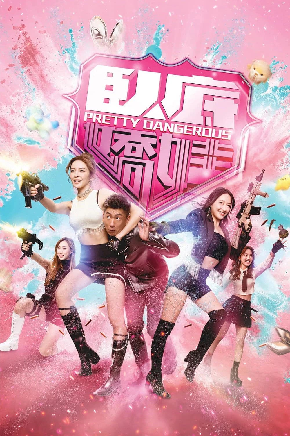 Xem phim Nữ Điệp Viên Ngầm - Pretty Dangerous