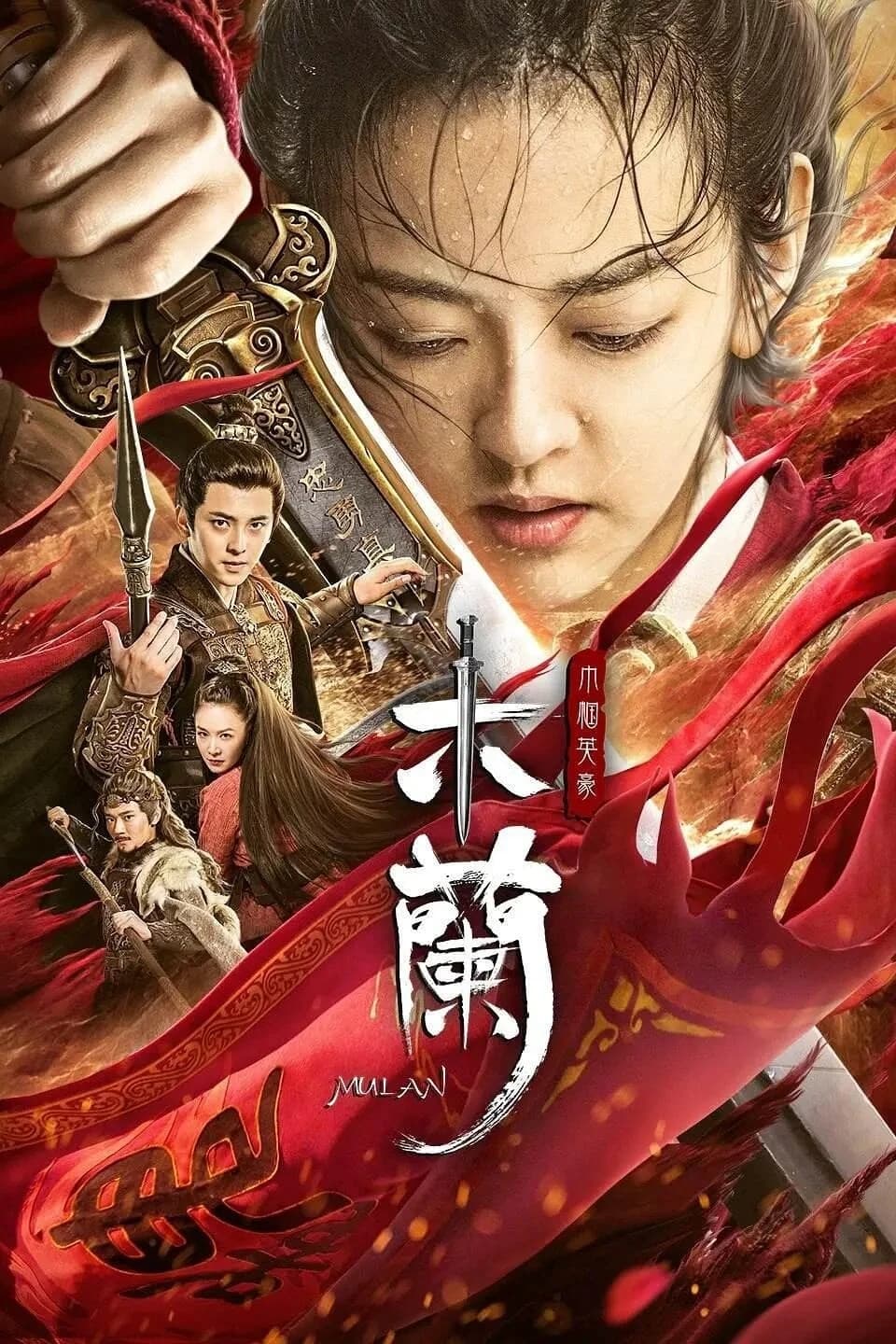 Xem phim Nữ Hào Kiệt Hoa Mộc Lan - Mulan the Heroine