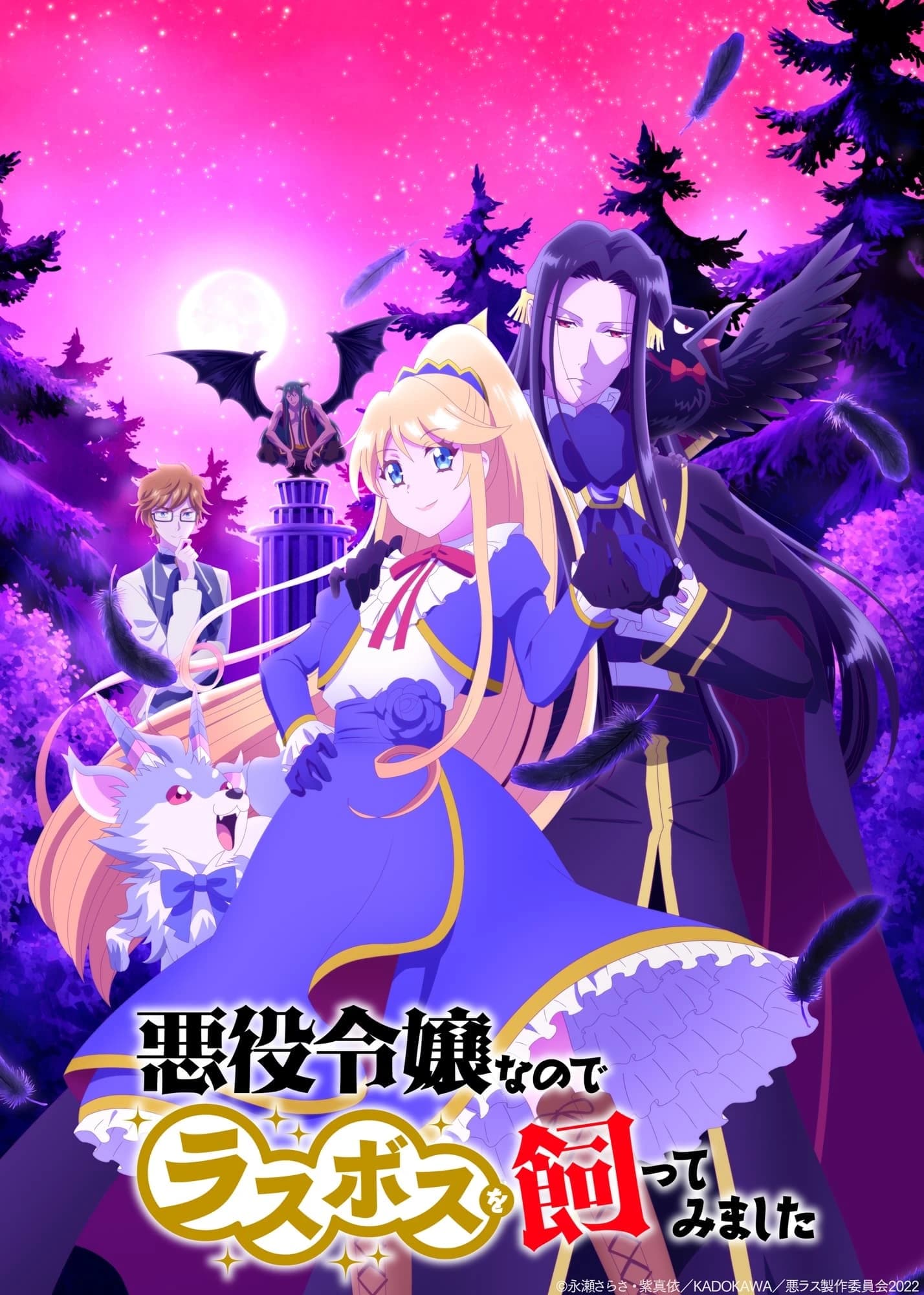 Xem phim Nữ Phản Diện Bao Nuôi Trùm Cuối - I'm The Villainess, So I'm Taming The Final Boss